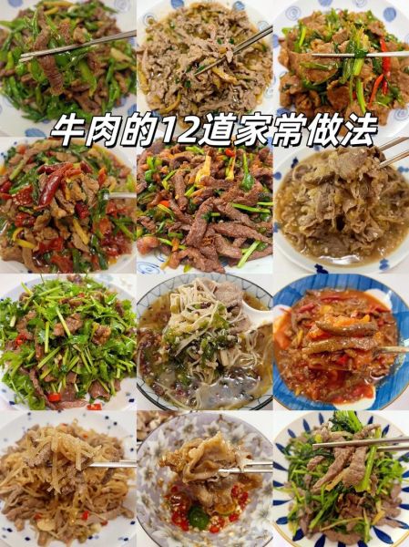 焖牛肉怎么做好吃_家常焖牛肉的做法步骤
