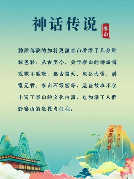 泰山压顶是什么意思_泰山压顶典故出处