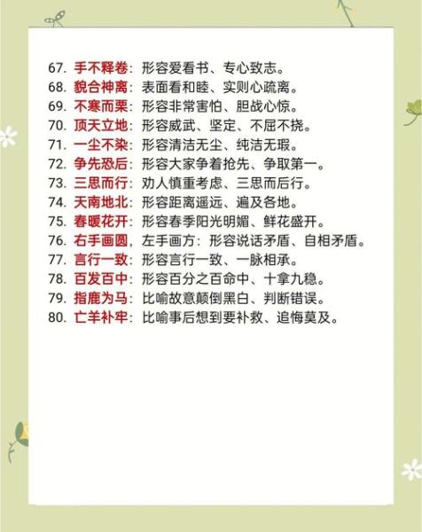 八零后怀旧词语有哪些_八零后经典网络用语大全