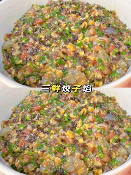 三鲜饺子馅怎么做_三鲜饺子馅需要焯水吗