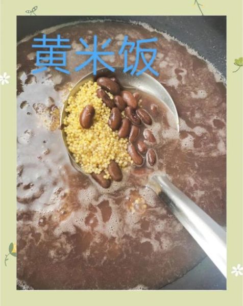黄米饭怎么做_黄米饭要泡多久