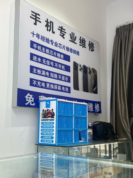 360手机维修价格_360手机维修去哪靠谱