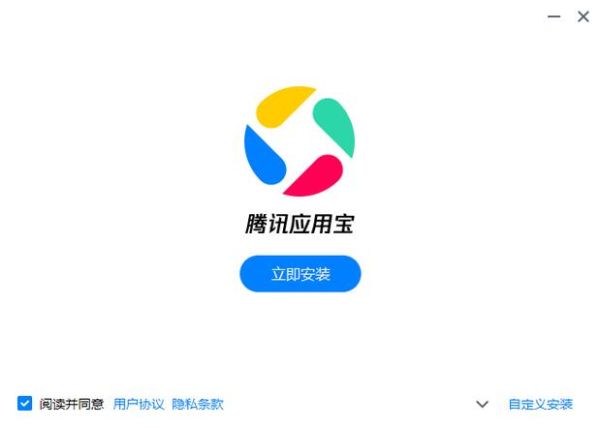 应用宝手机版怎么下载_应用宝手机版安全吗