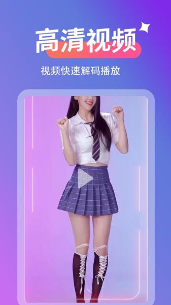 手机在线看片怎么操作_手机看片会被发现吗