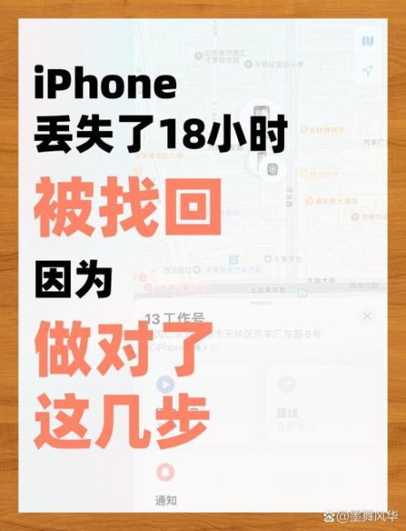 手机找不到了怎么办_手机丢了怎么找回