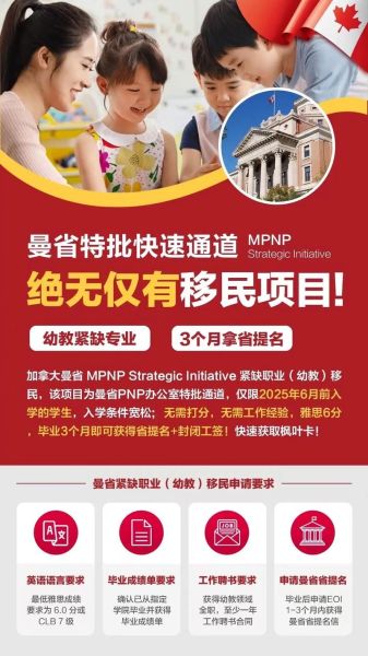 加拿大移民课程有哪些_如何选择靠谱课程