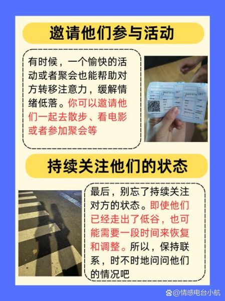 别人不爱自己怎么办_如何走出情感低谷