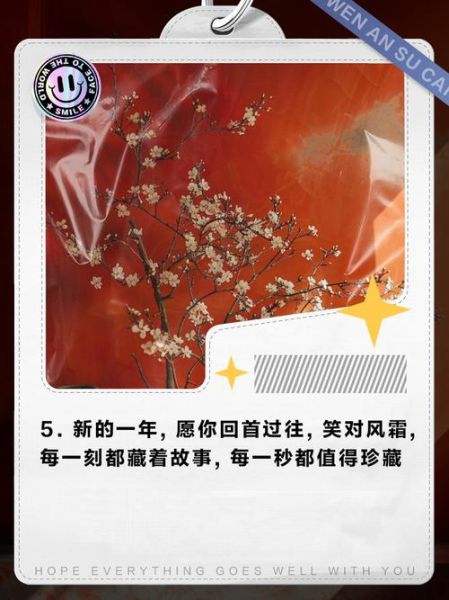 旧岁是什么意思_旧岁和新年区别在哪