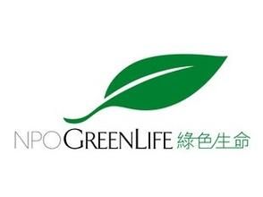 绿色生命是什么_绿色生命如何实践