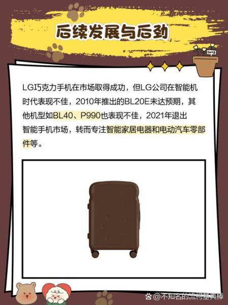 巧克力手机怎么样_巧克力手机值得买吗