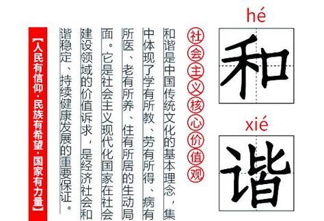 公平对待词语有哪些_如何正确使用