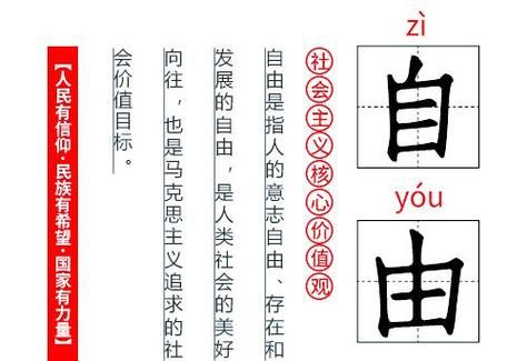 公平对待词语有哪些_如何正确使用