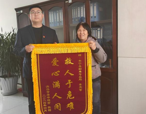 捐赠锦旗词语有哪些_如何写才得体