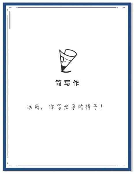 手机上下载写作_哪个软件好用