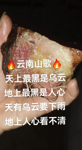 乌云黑怎么形容_描写乌云黑的词语有哪些