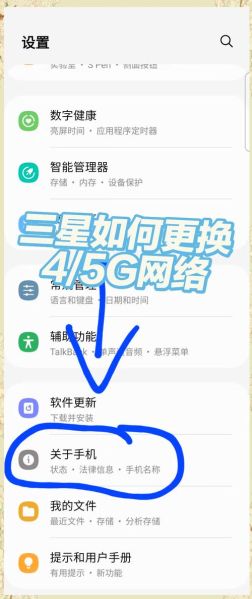 手机G网络信号不好怎么办_手机G网络怎么增强信号
