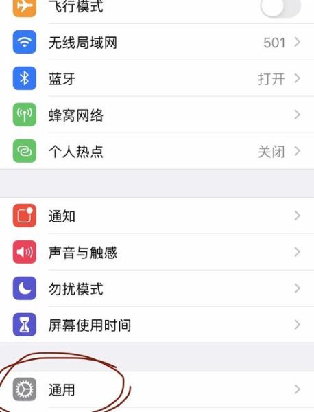 微信苹果手机下载不了怎么办_微信iOS安装失败原因