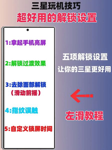 三星手机丢了怎么定位_三星手机查找我的手机怎么用