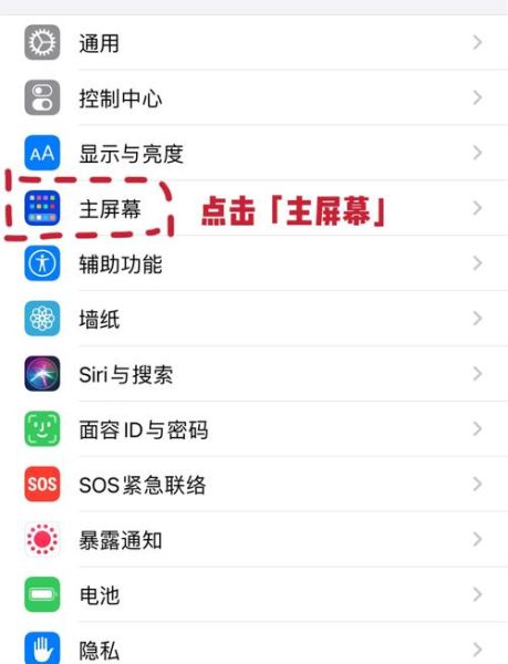 微信苹果手机下载不了怎么办_微信iOS安装失败原因