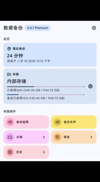 三星手机root教程_三星root后还能保修吗