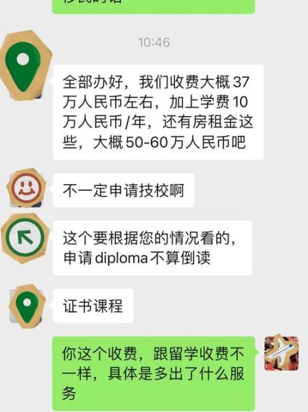 加拿大移民代理费用多少_如何选择靠谱中介