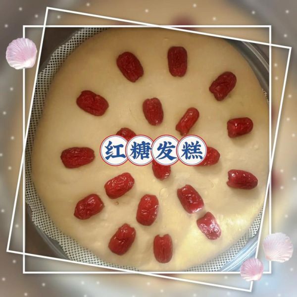 发糕怎么做才松软_发糕用什么面粉最好