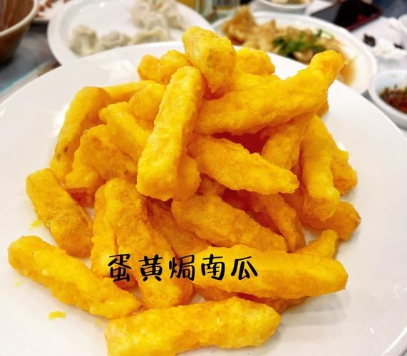 盐焗南瓜怎么做_盐焗南瓜用哪种南瓜