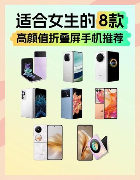 女生手机怎么选_女生手机推荐哪款