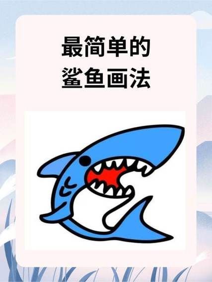 沙鱼是鲨鱼吗_沙鱼与鲨鱼区别