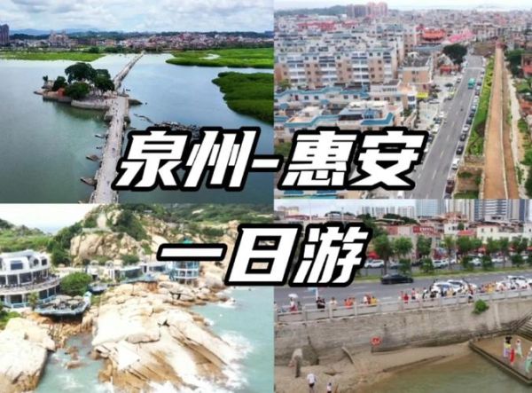 泉州海外移民条件_泉州移民哪个国家好