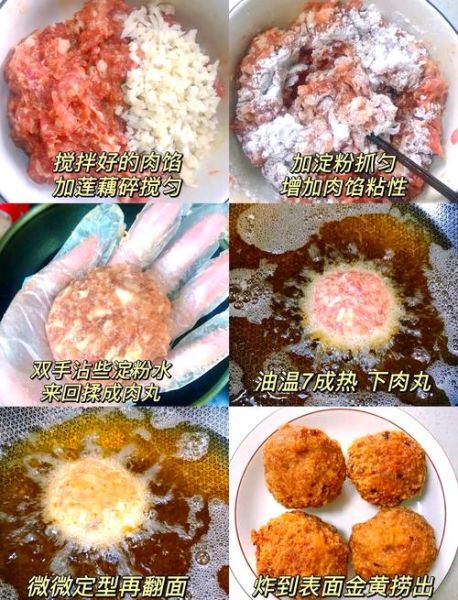 四喜丸子怎么做_四喜丸子家常做法