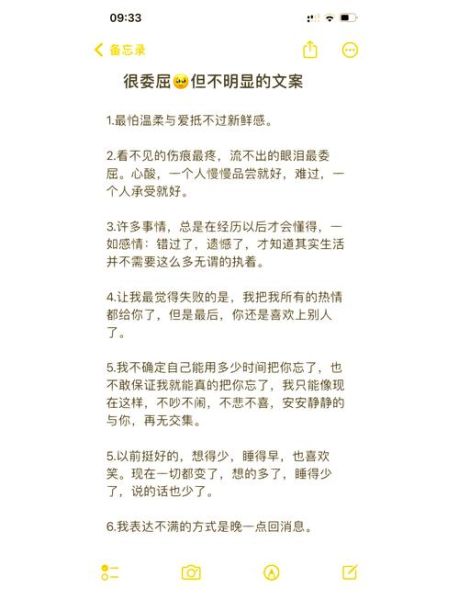 为什么我总感觉委屈_委屈的时候怎么调节情绪