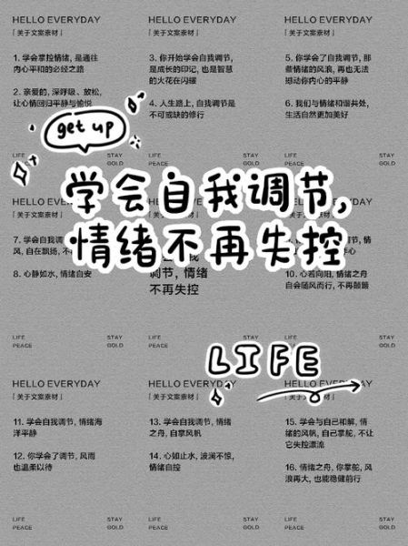 为什么我总感觉委屈_委屈的时候怎么调节情绪