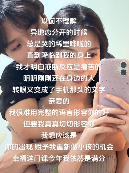 异地恋见面怎么安排_异地恋见面注意事项