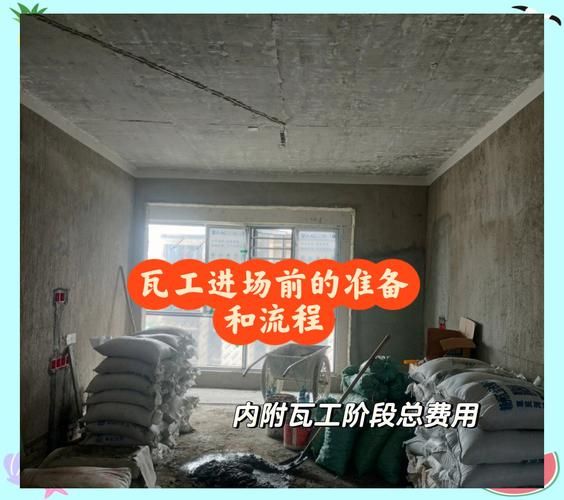 瓦工移民加拿大条件_瓦工技术移民流程