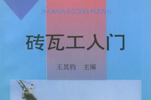 瓦工移民加拿大条件_瓦工技术移民流程