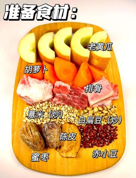 老黄瓜汤怎么做_老黄瓜汤的功效与禁忌