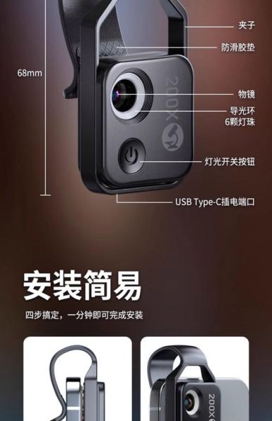 手机放大镜哪个好_手机放大镜怎么用