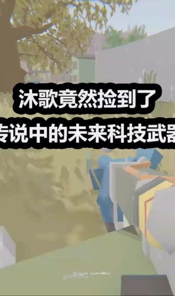 未转变者手机版怎么下载_未转变者手机版怎么联机