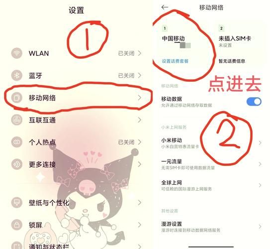 手机漫游是什么意思_国际漫游怎么收费