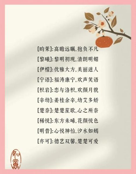 古代鲜甜词语有哪些_如何优雅使用