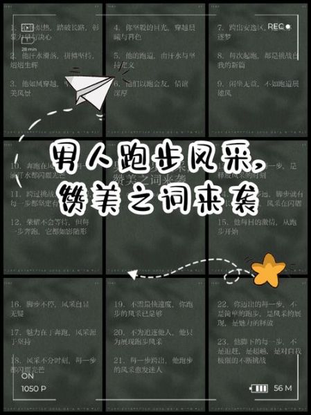 青年男子如何保持阳光帅气_赞美青年男子的词语有哪些