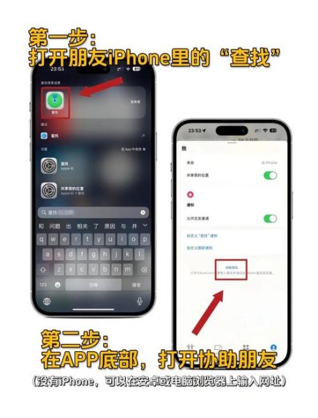 手机丢了怎么定位_如何查找手机位置
