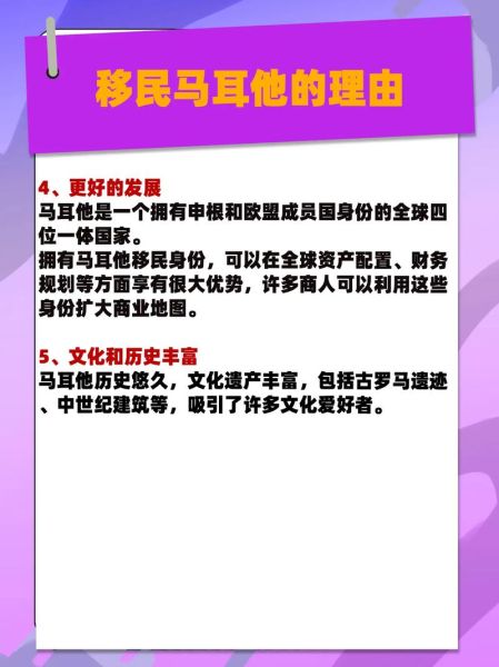 移民的理由_移民的好处有哪些