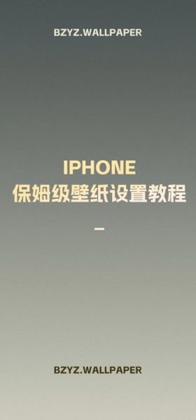 手机壁纸高清哪里下载_手机壁纸怎么设置