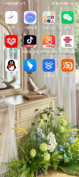 手机应用推荐_有哪些值得下载的实用App