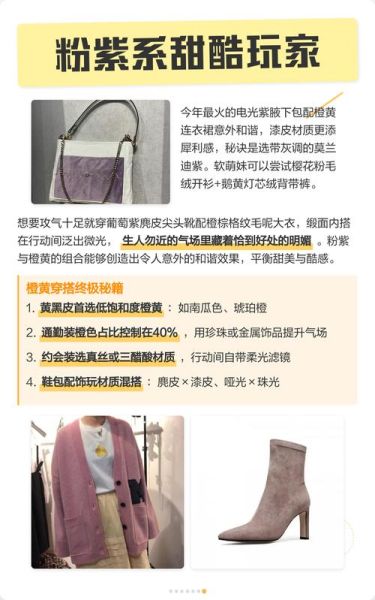 橙黄配色怎么搭配_橙黄代表什么含义