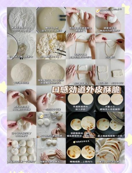 馍的做法_怎么做才松软