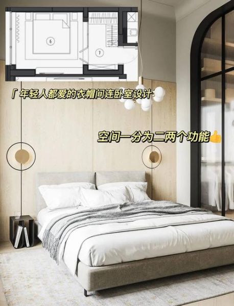 如何让卧室更舒适_提升居家幸福感的秘诀