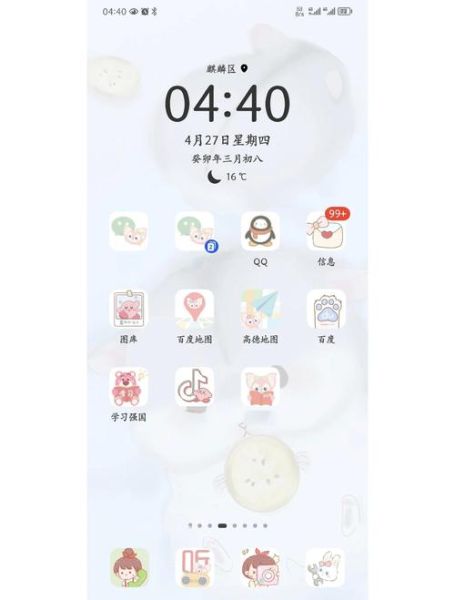 华为手机怎么下载软件_华为应用市场怎么用